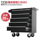 Syezyo Tool Cart Auto Repair Multifunctional Mobile Tool Cabinet Maintenance Drawer Type Combination