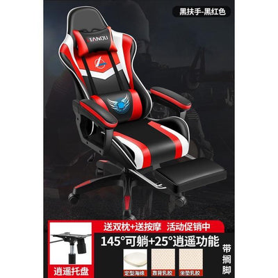 ARTISAM Gaming Chair RGB Light Computer Chair With Bluetooth Office Chair