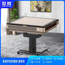 YICHANG Mahjong Machine Fully Automatic Household Folding Table Dual-purpose Mahjong Table New