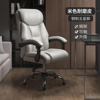 Home Computer Chair Comfortable Office Chair Reclining Massage Chair Lifting Cowhide Study Chair