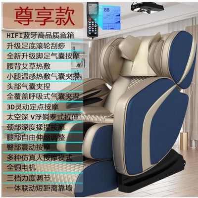 Mingrentang Massage Chair Intelligent Household Full Body Multifunctional Space Capsule Full