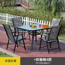 Tiger Deer Suite Balcony Garden Leisure Furniture Dining Outdoor Three-piece Five-piece Milk Tea