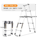 12🔥12 SHANJIE Ready Stock Telescopic Ladder Thickened Aluminum Alloy Engineering Herringbone Ladder