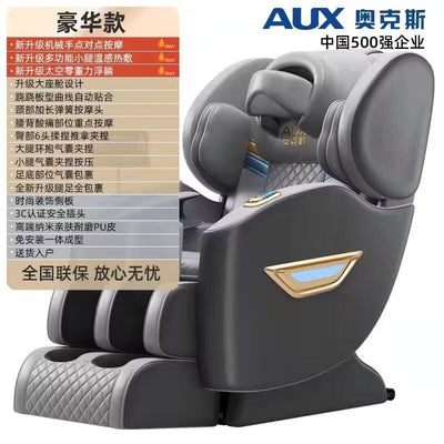 Mingrentang 3 Year Warranty-AUX Massage Chair Home Body Multi-function Small Space Luxury Cabin,