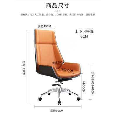 Nordic Office Chair 360°rotating And Lifting Leather Office Chair Reclining Aluminum Alloy Tripod