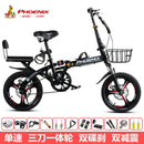 Phoenix Foldable Bicycle 20-inch 7-Speed Variable Speed Shock Absorption Double Disc Brake Folding