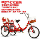 Adult Tricycle Double Bicycle Tandem Old Man Twitter Bike Pedal High-carbon Steel Bicycle