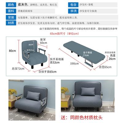 Folding Sofa Bed Dual-use Single Simple Family Double Nap Theme Portable Lazy Lounge Ruse Lunch