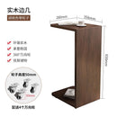 Syezyo Side Table Solid Wood U-shaped Bedside Table C- Shaped Tatami Storage Rack Small-sized Corner