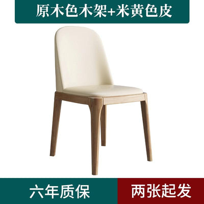 ODINF Solid Wood Dining Chair Home Chair Microfiber Leather Surface Leisure Chair Hotel Restaurant