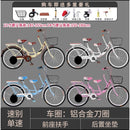 PIGEON Three-person Foldable Bicycle Father And Son Double Bike Couple Tour Two People Riding Tandem