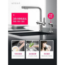 Ashas 304 Stainless Steel Kitchen Hand-made Sink Cover Plate Hidden Dish Washing Basin with Knife