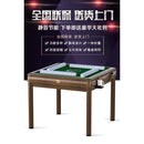 Mahjong machine automatic household folding mahjong table dual purpose machine mahjong electric four