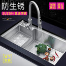 Stepped Sink Kitchen Sink 304 Stainless Steel Sink Kitchen Sink Kitchen Sink Thickened Single Sink