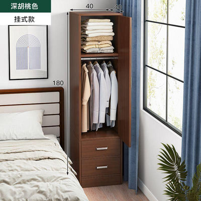 HZ Wardrobe Single Door Household Storage Cabinet Bedroom Rental Room Small Closet Ultra Narrow