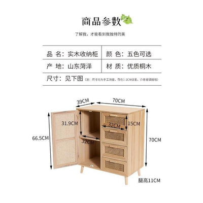 GC Storage Cabinet Solid Wood Rattan Cabinet Sideboard Modern Simple Living Room Wall Cabinet