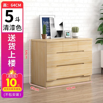 Solid Wood Simple Modern Bedroom Drawer Storage Cabinet Combination Nordic Living Room Chest of