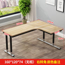 HS Computer Table / Corner Desk / Office Table / Commercial Grade / L-Shape Table / Study Table