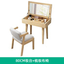 Nordic Dressing Table Simple Solid Wood Dressing Table Multi Functional Flip Bedroom Cabinet Small