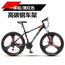 Lanling Mountain Bicycle 24-inch 27-speed 30-speed Variable Speed Highway Student Adult Male Female