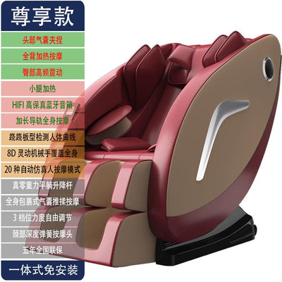 SmC Massage Chair Domestic Electric Space Capsule Sofa Multi-functional Massager Headache