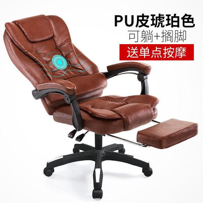 Computer Chair Home Boss Chair Office Chair Can Lie Comfortably Lazy Back Massage Chair Host