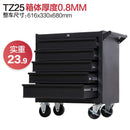 Syezyo Tool Cart Auto Repair Multifunctional Mobile Tool Cabinet Maintenance Drawer Type Combination