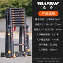 SHANJIE Word Ladder Portable Engineering Stairthickened Stretch Human Aluminum Ladder Alloy Home