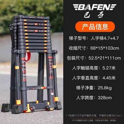 SHANJIE Word Ladder Portable Engineering Stairthickened Stretch Human Aluminum Ladder Alloy Home