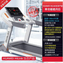 Treadmill Household Small Multi-function Folding Ultra-quiet Treadmill