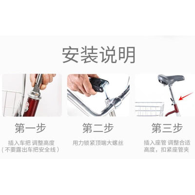 🚴Ready stock🚴Shanghai Tricycle Elderly Pedals Elderly Pedals Instead of Walking Mini Bike Adult