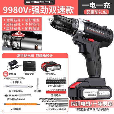 Syezyo Electric Drill Brushless Cordless Drill Multifunctional Tool set with Rechargeable Lithium