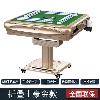 Automatic table dual purpose electric folding mahjong machine household ultra thin mahjong table