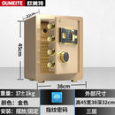 PYGH Special Household Small Mini Anti-theft Office File Safe Fingerprint Password Invisible Home