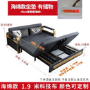 Sofa Bed Foldable Sofa Dual-use Disposable Technology Fabric Sofa