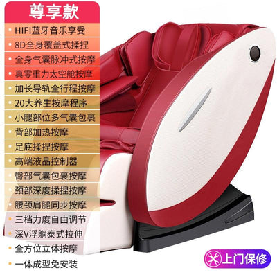 Mingrentang Massage Chair Fully Automatic Multifunctional 8D (Red)SL-200 150X97x74CM-1 Year Warranty