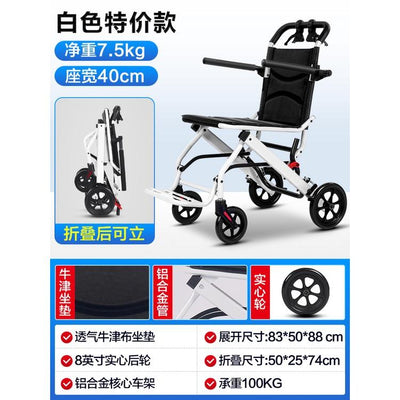 Wheelchair Foldable Portable Small-sized Elderly Walking