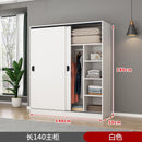 Sliding Door Wardrobe Simple Modern Bedroom Household Storage Children's Solid Wood Panel Locker