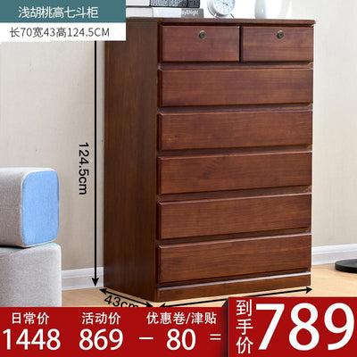 Solid Wood Bedroom Living Room Special Price Economical Chest of Drawers Storage Cabinet Ikea