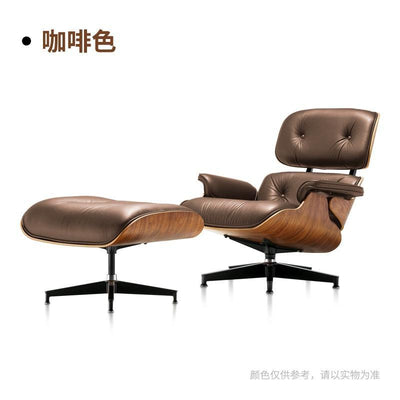 Herman Miller Lazy Sofa Eames Lounge Chair Faux Leather Waterproof Office Chair Balcony Living Room