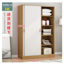 Arper Nordic Solid Wood Wardrobe Home Bedroom Sliding Door Wardrobe Modern Children's Wardrobe