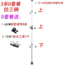 X-RIDER Bicycle Stand 4M Bicycle Rack Home Bike Stand Bicycle Accessories Bike Wall Bracket Bike