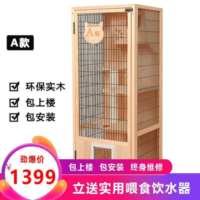 Cat Villa Qiyou Villa Solid Wood Oversized Three-layer Four-layer Cabinet House Wooden Pet Breeding