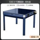 AUSITUR High-end Silent Mahjong Table Fully Automatic Household Mahjong Table Dining Table Dual-use