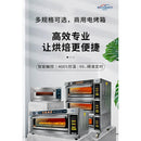 Binchuangyi Electric Oven Commercial One Layer Two Plate Large Capacity Cake Pizza Bread Large