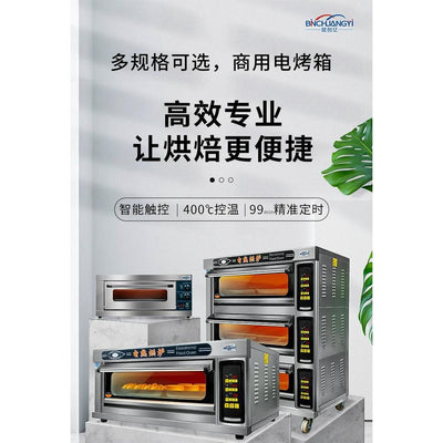 Binchuangyi Electric Oven Commercial One Layer Two Plate Large Capacity Cake Pizza Bread Large