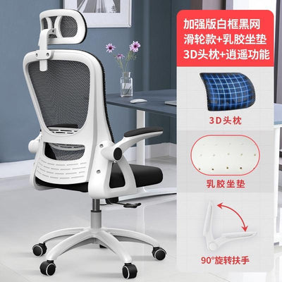 Office Chair Ergonomic Mesh study chairs High Back Desk Chair - Adjustable Headrest with Flip-Up