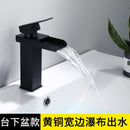 Faucet Copper Hot And Cold Black Household Bathroom Basin Water Tap