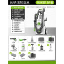 CLEAN High Pressure Car Washing Machine Household 220v Water Pump Portable Gun Grab High-power