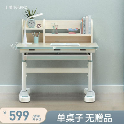 Desk Aiguole Children's Study Primary School Students' Set Family Lift Desk and Chair Simple